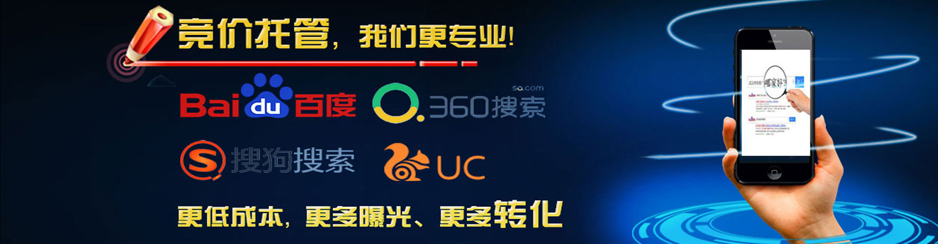 新抚百度开户高返点