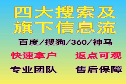 提升转化率——SEM竞价优化实战案例