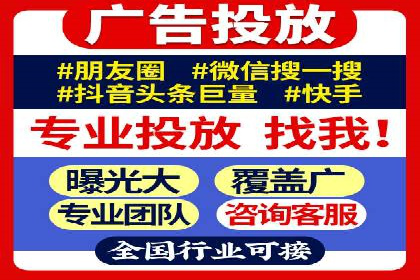 信息流优化师实战：助力品牌快速崛起